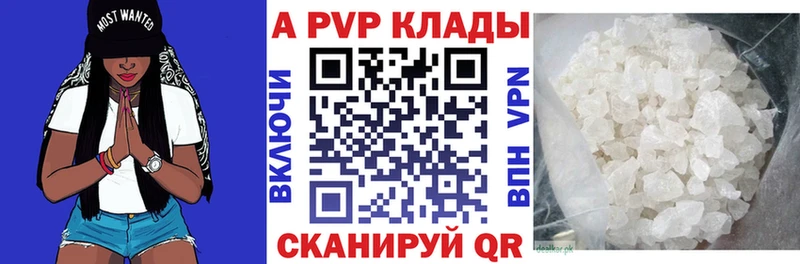 Марихуана Карачаевск