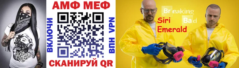 Купить закладки  Карачаевск  Амфетамин Premium 