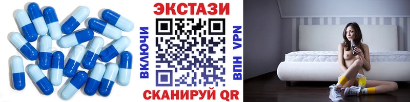 Купить закладки  Карачаевск  Ecstasy mix 