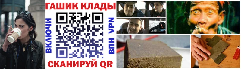 Гашиш hashish  Купить  Карачаевск 