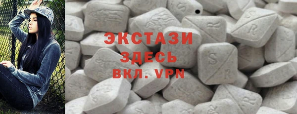 таблы Гусиноозёрск