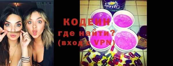 герыч Гусь-Хрустальный