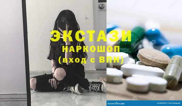 герыч Гусь-Хрустальный