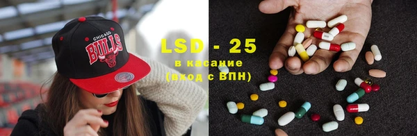марки lsd Гусев