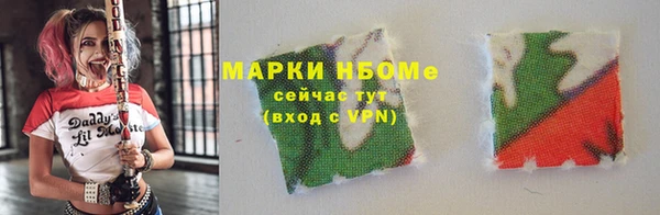 герыч Гусь-Хрустальный