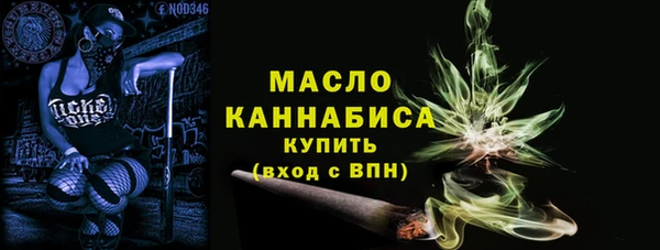 каннабис Дмитров