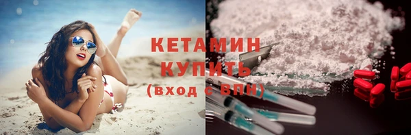 герыч Гусь-Хрустальный