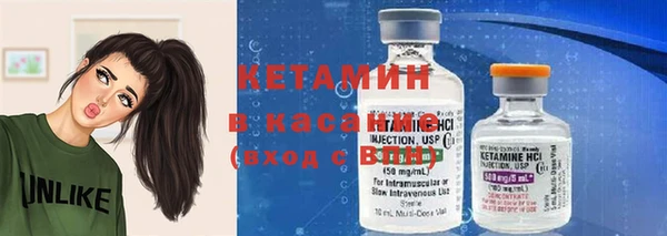 герыч Гусь-Хрустальный