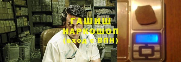 герыч Гусь-Хрустальный