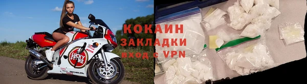 герыч Гусь-Хрустальный