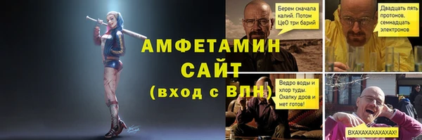 герыч Гусь-Хрустальный