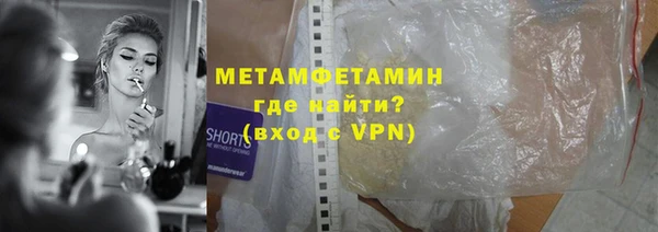 таблы Гусиноозёрск