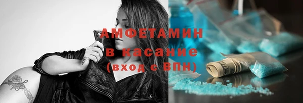 амфетамин Дмитровск