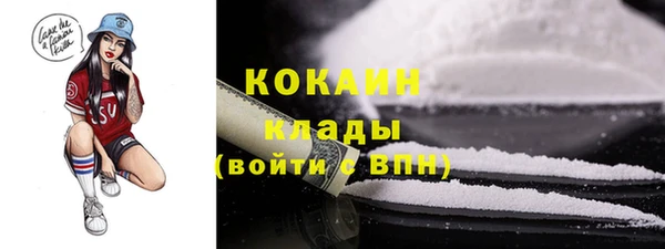 таблы Гусиноозёрск