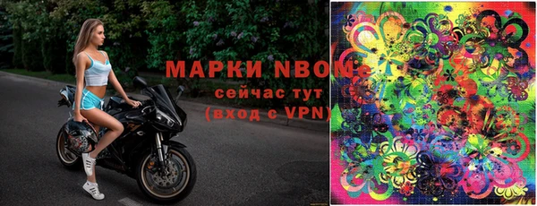 таблы Гусиноозёрск