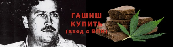 амфетамин Дмитровск