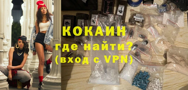 герыч Гусь-Хрустальный