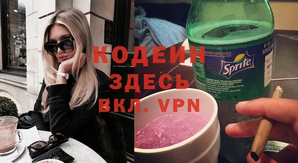 герыч Гусь-Хрустальный