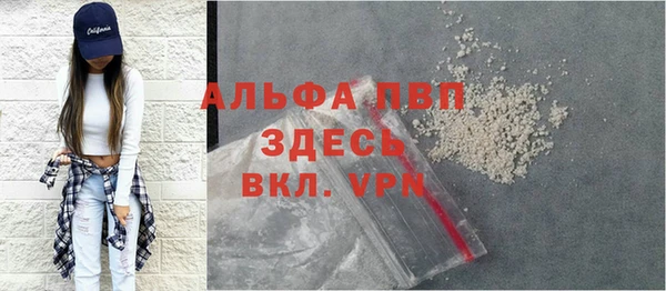 таблы Гусиноозёрск