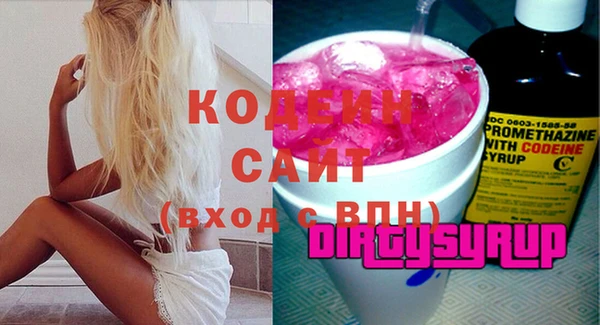 марки lsd Гусев