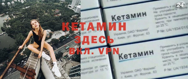 таблы Гусиноозёрск