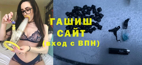 таблы Гусиноозёрск