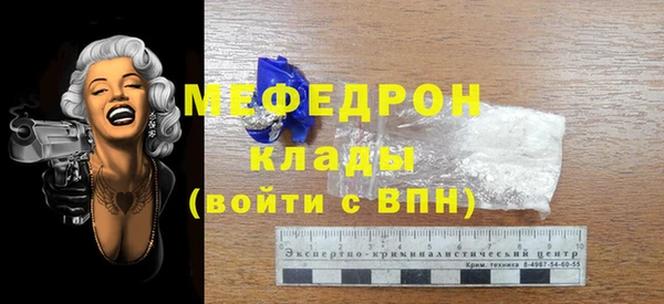 альфа пвп Дмитриев