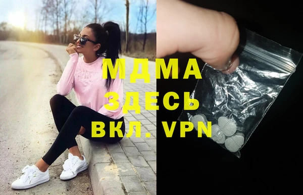 таблы Гусиноозёрск