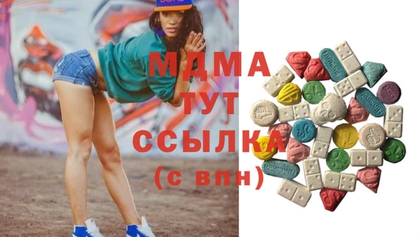 марки lsd Гусев
