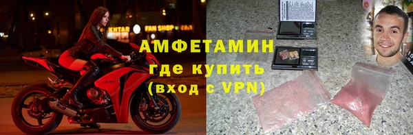 таблы Гусиноозёрск