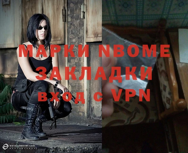 каннабис Дмитров