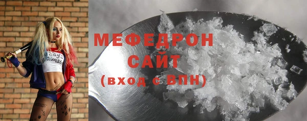 герыч Гусь-Хрустальный