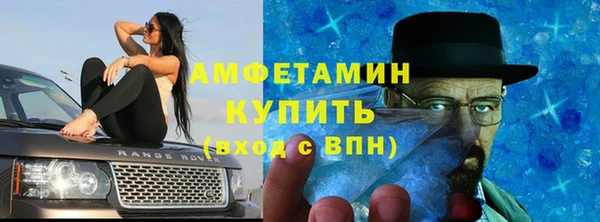 альфа пвп Дмитриев