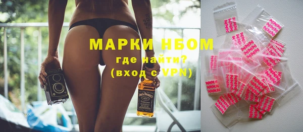 марки lsd Гусев