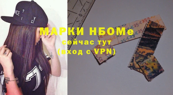 таблы Гусиноозёрск