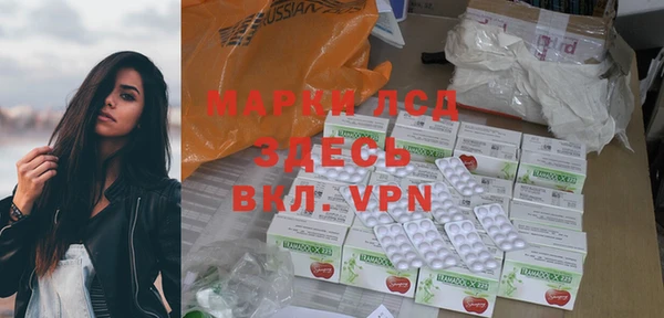 таблы Гусиноозёрск