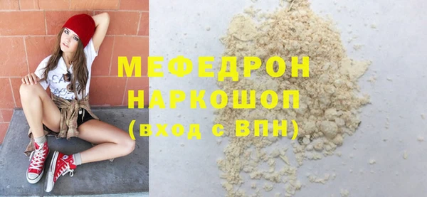 таблы Гусиноозёрск