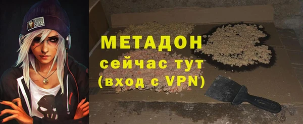 марки lsd Гусев