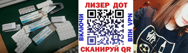 LSD-25 экстази ecstasy  Купить  Карачаевск 