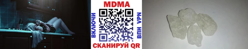 Купить закладки  Карачаевск  МДМА кристаллы 
