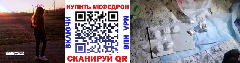 Меф mephedrone  Карачаевск 