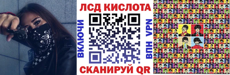 Наркотические марки 1,8мг  Купить  Карачаевск 