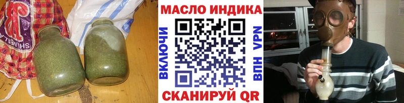 Купить закладки  Карачаевск  Дистиллят ТГК концентрат 